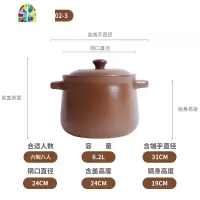 土砂锅孕妇炖汤煲明火家用燃气煲饭锅无釉陶瓷健康锅耐烧石锅 FENGHOU YSB-02容量约4.5升适用4~5人