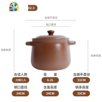 土砂锅孕妇炖汤煲明火家用燃气煲饭锅无釉陶瓷健康锅耐烧石锅 FENGHOU YSB02-5容量约3.2升适用1~3人