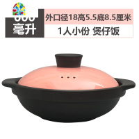 煲仔饭炖锅砂锅明火可高温小火锅石锅小号家用陶瓷干烧大号沙锅 FENGHOU 600毫升(柚子橙)1人小份煲仔饭