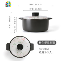 封后砂锅炖锅家用燃气小号陶瓷煲汤锅可高温煲仔饭沙锅煤气灶专用石锅 FE 2.8L薄荷绿小猪砂锅(收藏加购享365天烧坏换