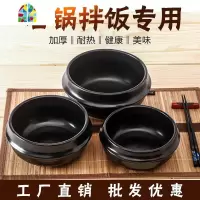 饭小酱汤锅砂锅网红韩式推荐拌饭耐热锅专用家用石锅燃气煲仔米线 FENGHOU 石锅800毫升(锅+托盘)