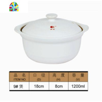 砂锅炖锅家用陶瓷汤锅明火可高温大容量串串烧沙锅煲汤煲 FENGHOU 33#白色5-6人用