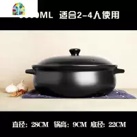 黎川砂锅特大号陶瓷砂锅火锅店专用大火锅盆汤煲粥煲超大容量砂锅 FENGHOU 电磁炉用联系客服