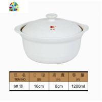 砂锅炖锅家用陶瓷汤锅明火可高温大容量串串烧沙锅煲汤煲 FENGHOU 9#白色1人用