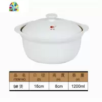 砂锅炖锅家用陶瓷汤锅明火可高温大容量串串烧沙锅煲汤煲 FENGHOU 9#白色1人用