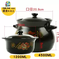 砂锅煲炖锅家用陶瓷明火燃气厨房可高温大号瓦罐汤锅商用品质 FENGHOU 2.85升2人份汤锅+1.2升小奶锅