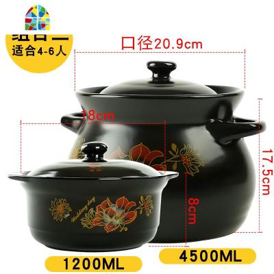 砂锅煲炖锅家用陶瓷明火燃气厨房可高温大号瓦罐汤锅商用品质 FENGHOU 4.5升大容量汤锅+1.2升麻辣粉丝