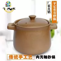 平定砂锅炖锅家用砂锅煲陶瓷煲汤燃气明火土锅沙锅 FENGHOU 特大号本色10.5L(10-12人)