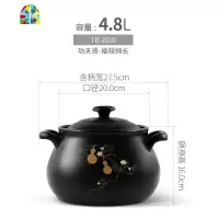 干烧砂锅炖锅家用明火燃气大容量煲汤锅陶瓷沙锅汤锅特大号 FENGHOU (黑色)大容量福禄煲4.8L干烧不裂