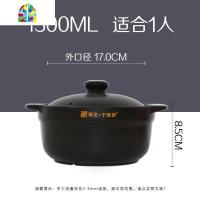 +&陶瓷可高温 砂锅炖锅韩式养生陶瓷煲家用燃气直烧汤锅可高温沙 FENGHOU 1300ML情侣
