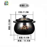 居家陶瓷砂锅大容量煲汤养生汤锅黑色陶瓷煲可高温明火多用砂锅 FENGHOU 黑色2.8L