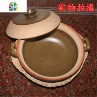 广西传统土砂锅陶瓷老式瓦罐瓦煲煮粥煲汤土锅明火养生沙浅锅火 FENGHOU 双耳浅砂锅3L(5-6人)