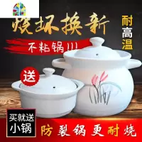 砂锅养生汤煲炖锅陶瓷炖煲沙锅砂锅煲汤明火可高温耐热 FENGHOU 2.7L白色焖煲送1.2L炖锅2-3人份新款上市