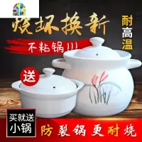 砂锅养生汤煲炖锅陶瓷炖煲沙锅砂锅煲汤明火可高温耐热 FENGHOU 新花2.7L焖煲送1.2L炖锅2-3人份耐脏款