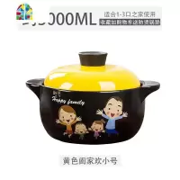 砂锅可高温养生炖汤煲陶瓷小沙锅迷你煲汤锅炖锅明火燃气家用 FENGHOU 阖家欢乐约4L(粉色)