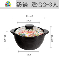 焖鸡米线煲仔饭砂锅家用明火燃气可高温瓦罐煲汤锅陶瓷小号沙锅 FENGHOU [2L煎炒锅][烧坏换新]