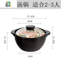 焖鸡米线煲仔饭砂锅家用明火燃气可高温瓦罐煲汤锅陶瓷小号沙锅 FENGHOU [单柄奶锅][烧坏换新]