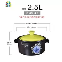 能在电磁炉上用的砂锅陶瓷煲汤两用沙锅专用适用家用煤气通用大号 FENGHOU 4.5L美好时光电磁炉明火通用家用推荐