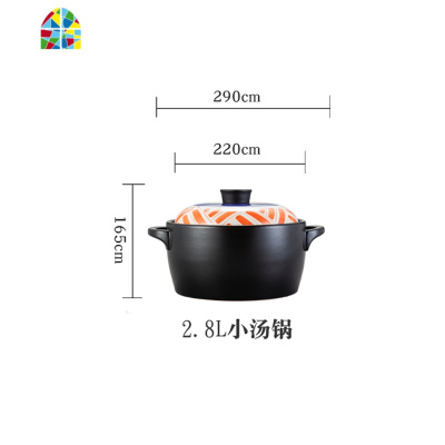 日式砂锅炖锅煲汤家用燃气煤气灶专用小号煲仔饭耐热陶瓷沙锅 FENGHOU 灰花4.3L中汤锅
