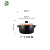 日式砂锅炖锅煲汤家用燃气煤气灶专用小号煲仔饭耐热陶瓷沙锅 FENGHOU 胡萝卜2.8L小汤锅