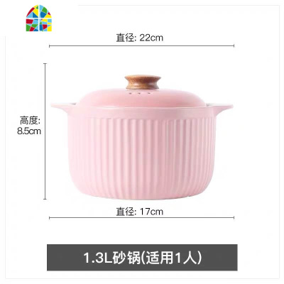 马卡龙三色小时代明火耐火高温砂锅家用煲汤石锅炖锅燃气适用 FENGHOU 3.6L蓝色砂锅(小时代)
