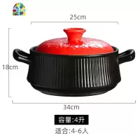 砂锅汤煲家用燃气炖锅煤气灶专用陶瓷锅大号沙锅小号汤锅炖汤瓦煲 FENGHOU 烧不裂3升汤锅红盖适合3-5人[234]