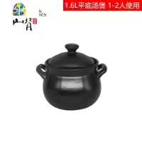 磨底砂锅炖锅家用电陶炉分体式发热底座专用平底陶瓷瓦煲汤沙石锅 FENGHOU 3.5L平底[全黑款][红色盖]