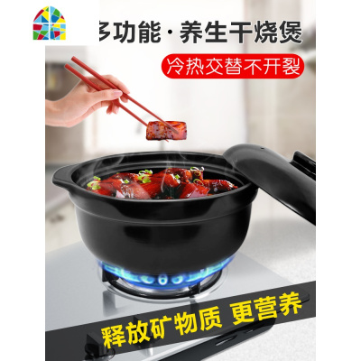 砂锅煲汤家用燃气煲电磁炉仔饭陶瓷煲加厚可高温大容量养生炖锅沙 FENGHOU 4.6升(电磁炉+明火)只适用部分电磁炉