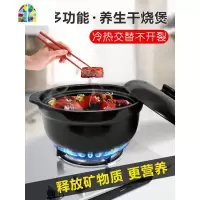 砂锅煲汤家用燃气煲电磁炉仔饭陶瓷煲加厚可高温大容量养生炖锅沙 FENGHOU 7.8升(电磁炉+明火)只适用部分电磁炉