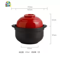 小砂锅日式家用小号燃气单人陶土炖锅一人食可高温宝宝辅食迷你锅 FENGHOU 红碗盖