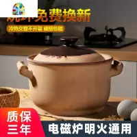 无釉砂锅电磁炉专用汤煲明火适用煤气家用老式土锅炖锅陶瓷米线大 FENGHOU F22CM(电磁炉明火通用)3.5L