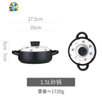 沙煲砂锅瓦煲碗炖锅专用沙锅汤锅煲汤小煲仔汤煲家用燃气炖肉陶瓷 FENGHOU 2.5L