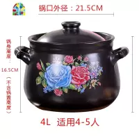 电磁炉专用砂锅可高温耐热陶瓷煲家用煮粥煲汤养生沙锅大炖锅汤锅 FENGHOU 黑色5.8升牡丹花电磁炉明火两用