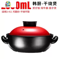 砂锅炖锅家用燃气广东煲仔饭砂锅焖鸡沙锅干烧陶瓷锅瓦煲 FENGHOU [2500ml韩厨干烧锅+1.5L恋厨煲仔锅]组合