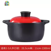 砂锅炖锅家用陶瓷煲汤煮粥干烧煲沙锅大小号明火可高温燃气锅具 FENGHOU 2.3升