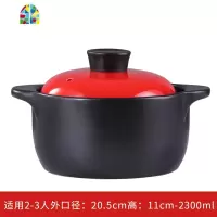 砂锅炖锅家用陶瓷煲汤煮粥干烧煲沙锅大小号明火可高温燃气锅具 FENGHOU 4.3升