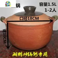 手工陶土砂锅陶瓷瓦罐传统老式炖锅煲汤煮粥沙锅养身明火土锅 FENGHOU 28#土锅6.5L(6-8人)