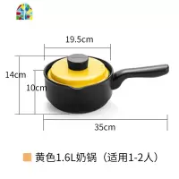 砂锅炖锅家用燃气陶瓷煲汤锅小号沙锅瓦罐汤煲可高温明火专用 FENGHOU 黄色乐厨4L炖锅