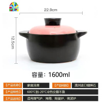 陶瓷宝宝煮粥砂锅可高温家用辅食炖汤燃气焖明火小号瓦罐沙锅瓷煲 FENGHOU 1200ml纯色橙盖(适合1人)路损包赔