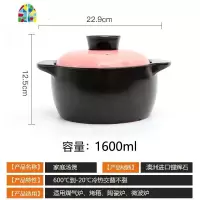 陶瓷宝宝煮粥砂锅可高温家用辅食炖汤燃气焖明火小号瓦罐沙锅瓷煲 FENGHOU 1200ml纯色粉盖(适合1人)路损包赔