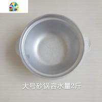 铝制砂锅麻辣烫土豆粉米线专用砂锅老式加厚可加热铝水瓢水舀子 FENGHOU 大号加深容水量3.3斤煲