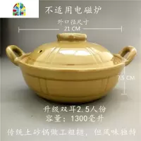 升级传统土砂锅 原味煲仔饭瓦煲土锅土窑土沙锅 煲仔饭砂锅粉粥煲 FENGHOU 升级单柄1人份(带盖子)