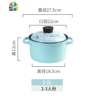 砂锅炖锅家用煲汤陶瓷明火燃气可高温沙锅手绘石锅煮粥炖肉鸡汤煲 FENGHOU 3L粉红(纯色盖)