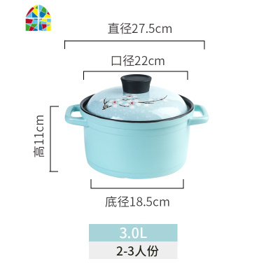 砂锅炖锅家用煲汤陶瓷明火燃气可高温沙锅手绘石锅煮粥炖肉鸡汤煲 FENGHOU 4L浅蓝(纯色盖)