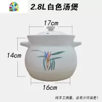 可高温大容量砂锅炖锅陶瓷家用燃气煲汤土沙锅老式炖汤养生煲汤煲 FENGHOU 2.8L升级加厚版[2-3人]