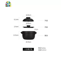 暖烟 可高温煲仔饭砂锅炖锅家用燃气石锅明火熬汤锅沙锅汤煲 FENGHOU 小号