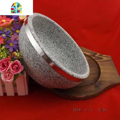 石锅拌饭专用石锅 天然石锅 韩式石碗 拌饭专用砂锅 FENGHOU 17厘米石锅无底座煲