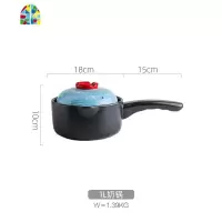 砂锅煲汤家用可高温炖锅燃气煤气灶专用小沙锅陶瓷瓦罐汤煲 FENGHOU 1L奶锅