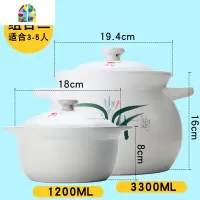 砂锅可高温明火煲汤砂锅大容量陶瓷煲土锅熬粥炖锅土锅2件套 FENGHOU 2.75升(2-4人)白色+1.2升白色