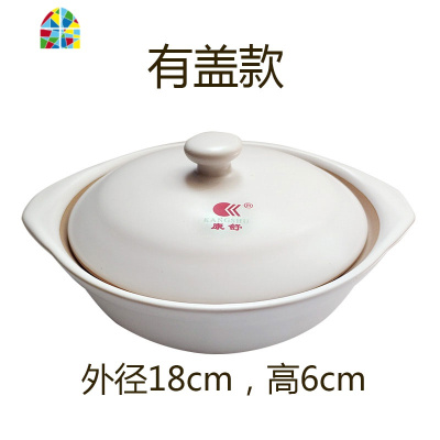 封后陶瓷焖鸡米饭砂锅土豆家用明火可高温商用石锅白色浅锅沙锅 FENGH 2000毫升2-4人[有盖]25cm深锅25-煲